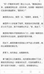 菲律宾人办理中国签证会被拒签吗